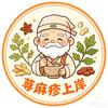 荨麻疹上岸交流