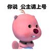 小杨得意ᨶ႒ᩚ