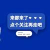 蒙福