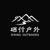 硒行户外