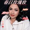 Arzu
