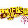 英雄本色