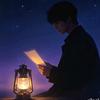 夜半星笺