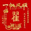 分享快乐～刷视频9200