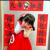 个锤子是真
