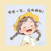 💞ঞᩚ᭄一路向前💕ঞᩚ᭄