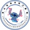 泰山科技学院万能墙
