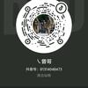 曾哥