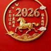 珍惜眼前人