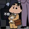 黑色轨迹（不给）