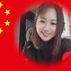 珊～
