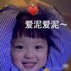 红鲤驴与绿鲤鱼与鱼与驴