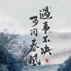 梦鱼L
