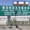 胡老师（专注皮肤病）