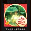 鑫源百货