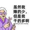 2026天天好心情