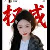桃花源一路向前
