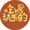 默默探宝