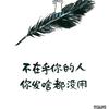 陈有趣