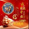 世界只属你我