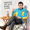 闪送员