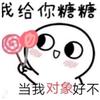 刘沛全