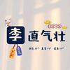 旾䔅在陝西