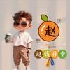 PEPS1草草©