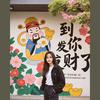 飞飞姐
