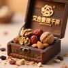 艾合麦T干果