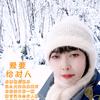 会姐姐