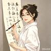 晓暁半夏