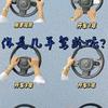 涡阳县关关过机动车驾驶员培训有限公司