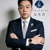 岚禾青～孟州养生科技有限公司全国招商