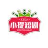 小提短剧