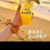 糖糖