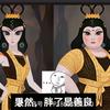 惜与故人违