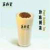 浙江温州巨爆糖奶茶店