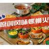 胡摇直上九万里