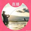 - 大G实战路亚-老李.