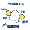 Dawn旅行