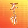 荞俏