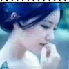 永恒@