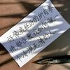 笑着ღ᭄ꦿ꯭এ退场᭄༊