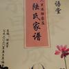 @世