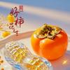 欢晴🍊平安顺遂