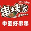 旺谐食品