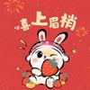 陌上人