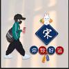 天依旧蓝海依旧深_