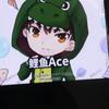 鲤鱼Ce
